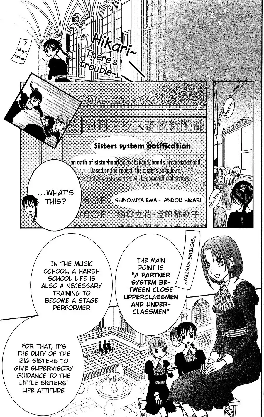 Kaichou-san Chi no Koneko Chapter 1 34